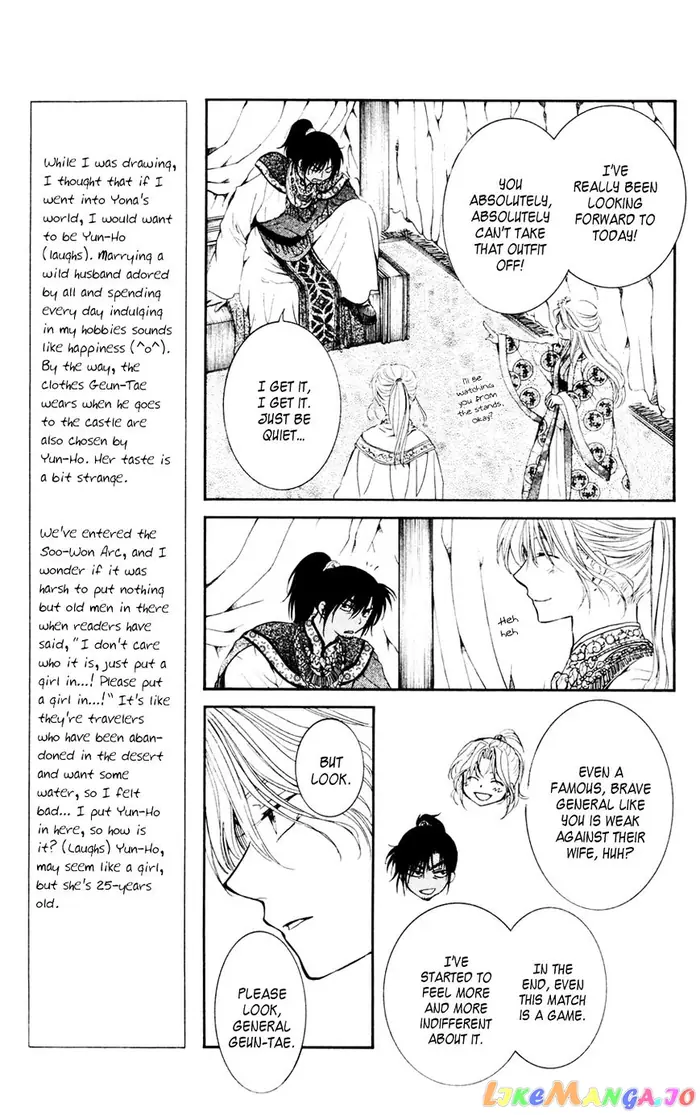 Yona of the Dawn Chapter 45 image 07_optimized